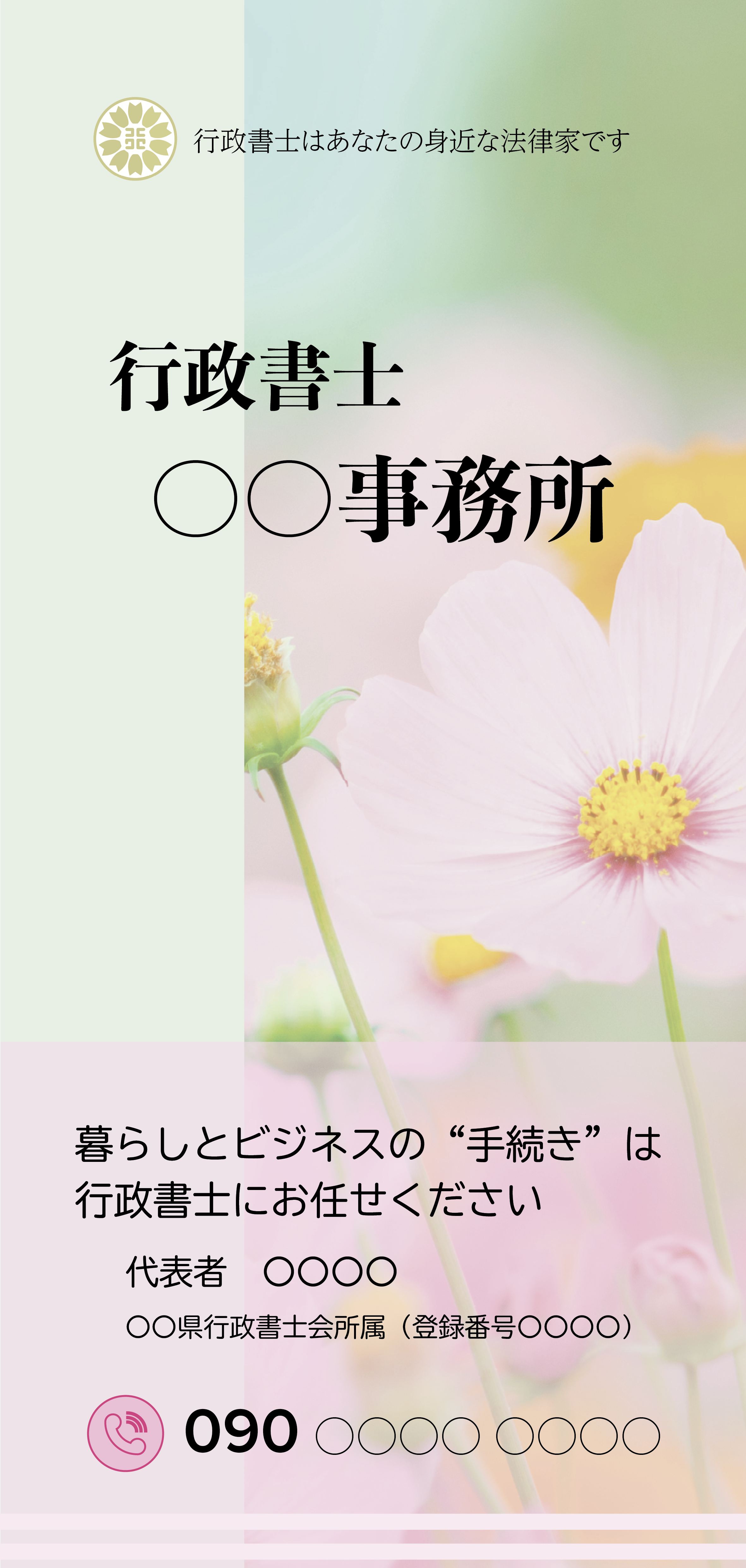 Vivid表紙